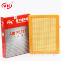 Venta al por mayor de ventas directas de fábrica de filtros de aire automático 23279657